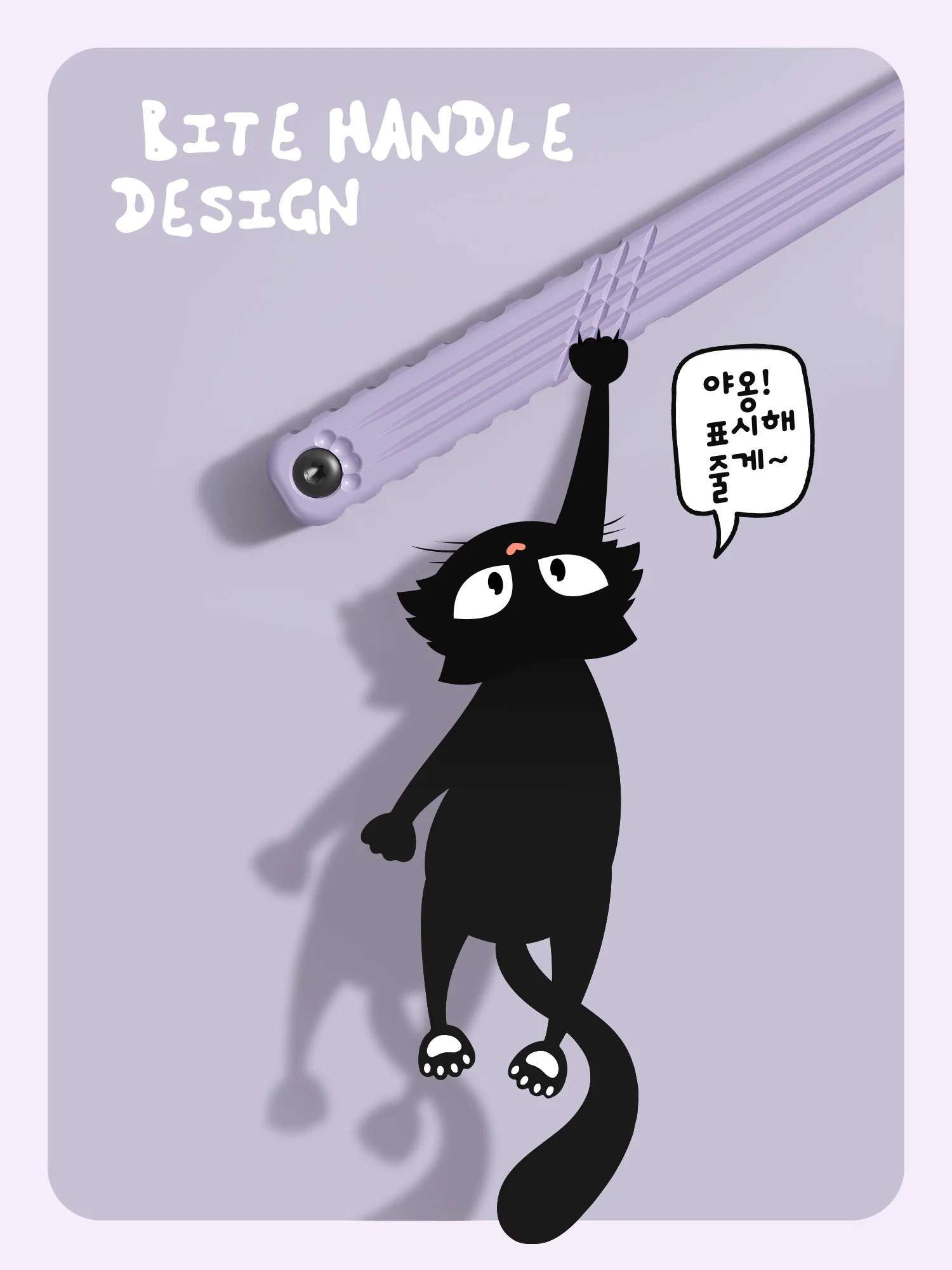 The Cat Trainer - Nabalis x Seongbae - Image 5
